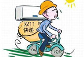 "双11"前夜：快递公司收入普降 低价模式或延续